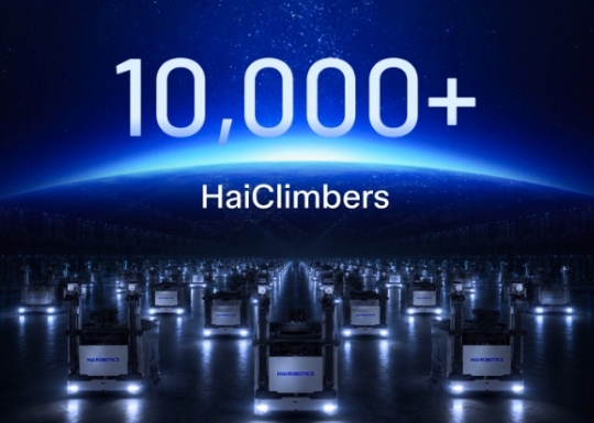 Hai Robotics' HaiPick climb reaches 10,000-robot milestone across global customer projects